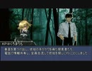 【CoCリプレイ】琥珀色の子守唄　Part17【ゆっくりTRPG】