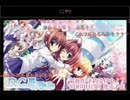 ダ・カーポ組曲2016(生放送コメあり）前編
