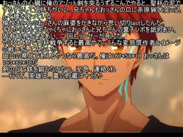 変態糞贋作者.unlimitedbradeworks