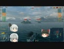 【WoWs】noobがいく　3【ゆっくり実況】