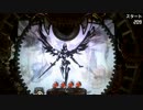 CR牙狼 魔戒閃騎鋼XX part17