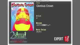 【maimai公式譜面】Glorious Crown [EXPERT] 【simai】