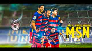 【サッカー】BBC vs MSN Top 10ゴール Battle | 2015-16