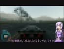 [The Crew]ゆかりとマキのトラックやめてドライブしよう！ Day1[VOICEROID実況]