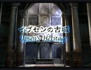 FF9のFF9によるFF9のための【FF9(PC版)】実況プレイpart48