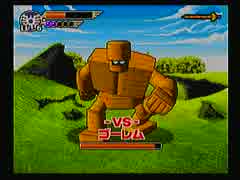 【実況】燃えろ俺の体脂肪 剣神ドラゴンクエスト LV7