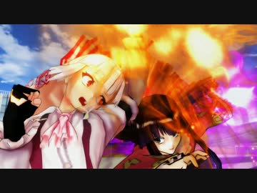 【第16回MMD杯EX】てるもこ＋αのKOFぽいモーション配布