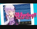 【結月ゆかり】二次元のダーリン！『2D Darling!!』【オリジナル】