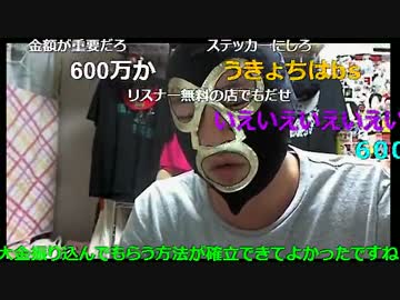暗黒放送　酔ってすみませんでした放送　①