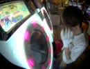【裸眼maimai】視力0.1未満 VERTeX MASTER