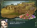 ランスクエストを実況プレイpart82