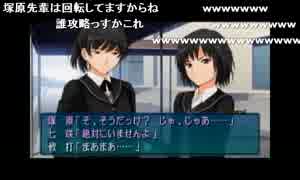 aisssyさんの アマガミ【実況プレイ】その64 -七咲編-