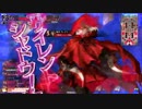 【WLW】新米スカーレット使いが行く【B5】