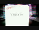 デレステ風キャサリンSSR