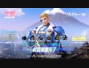 Overwatch 1