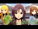 アイドルマスター 『もう一度TENDERNESS』 - Rev. ONE FOR ALL - 【真･美希･雪歩】
