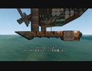 [From the Depths] そうだ。水上機を造ろう（３）