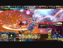【LOV3】魔種で凸凸【プラE】
