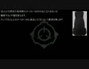 【ゆっくり】SCP-CN-199を翻訳してみた