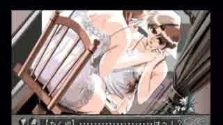負け犬な腐人が『SS版YU-NO』を雑談プレイ。 Part.3 -OP編03-