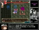 【TA】もっと！？不思議の幻想郷plus 不思議の王国 4時間14分46秒 Part8