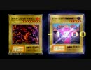 ＃11　っしゃーーーーっ！！獲ったどーー！　【遊戯王真ＤＭ】