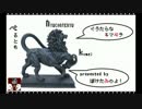 【金曜JUNK】ぼけたゐのよ！のぐうたらなキマヰラ #004