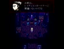【おい待て】殺戮の天使30【選択肢ｗｗｗｗｗ】