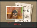 【THE DOG ISLAND】愛でて！学んで！楽しんで実況！part24