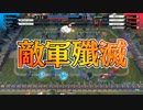 【WLW】私に勝利を齎した人にお仕えいたしましょう〜第2遍〜【AA4】