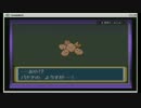 【ポケモンLG】　縛　ら　な　い　【実況】　２４