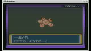 【ポケモンLG】　縛　ら　な　い　【実況】　２４