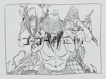 【刀剣乱舞】ゴーゴー修正船