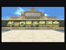 【実況】超次元、乱戦『超次元アクション ネプテューヌU』 Battle.16