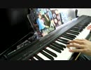 【耳コピ】やわらかい君の中で～サクラノモリ†ドリーマーズ～