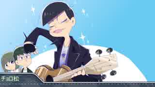 【卓ゲ松さんCOC】暇な兄弟がニジゲンに立ち向かう【Part５】