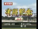 ダービー馬しか使ってはいけないダビスタ９９ part123