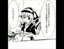 何気なく東方(東方手書き