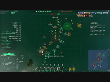wows 232大鳳 wtr1300くらい