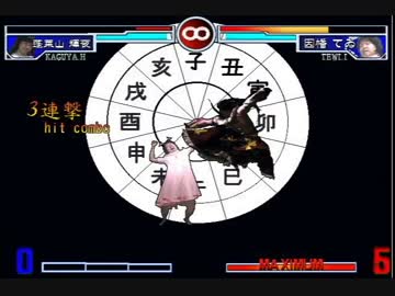 続そのひぐらしのなく頃にVS東方UNIVERSE2_超必殺技集(2／3)