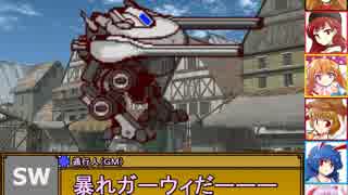 【東方卓遊戯】紺珠一家のレンドリフト冒険譚 セッション4-1【SW2.0】