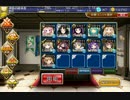 剛炎のアモンLv.15 （加護なし、11人編成）