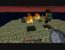 【マインクラフト】奈落の下は200万年前だったpart4【TFC】