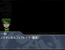 黒バスDXで陽光迎える暁 其の三Part.02