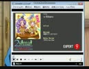 BPM129 オー・リバル! EXPERT