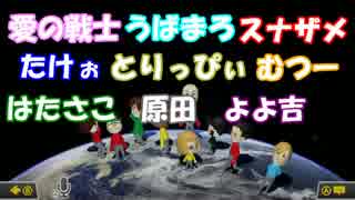 マリオカート8が二周年なので通話しながら風船バトルやってみた