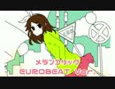 【歌ってみた】メランコリック EUROBEAT Ver.【R2じょー】