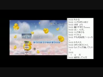 [2016.05.20]永井先生　雑談（５０万円プッチで発狂） 帰国後の配信1