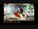 GGXrdR レイヴン 滑空ガード後の展開