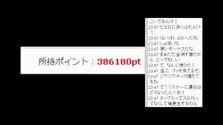 [2016.05.20]永井先生　雑談（ベガス、広島、エルボー） 帰国後の配信4